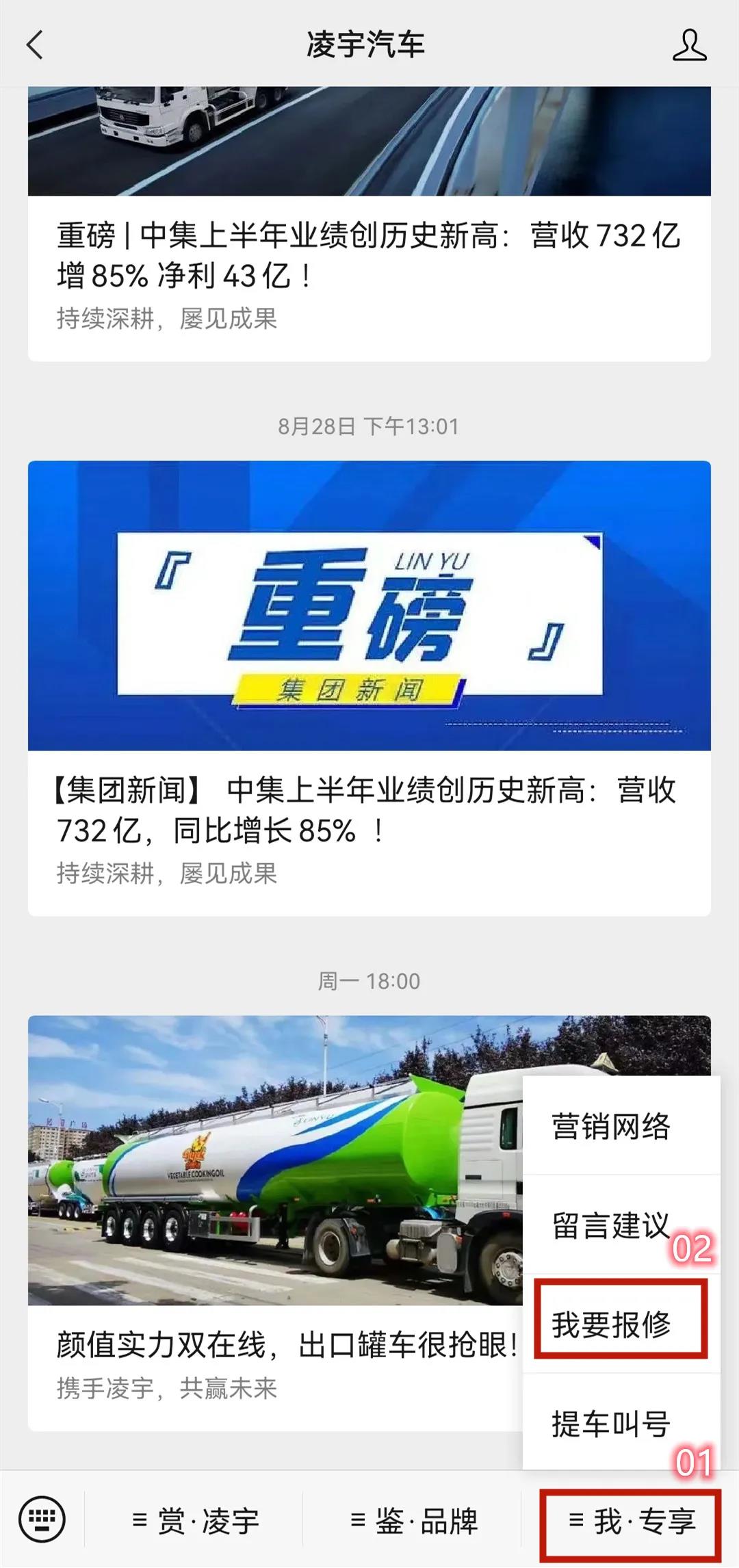 老哥俱乐部-老哥必备的交流社区